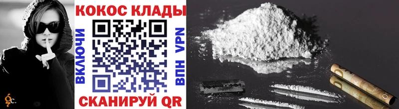 купить наркотики сайты  Сегежа  COCAIN FishScale 