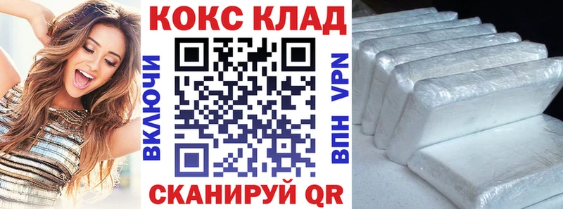 КОКАИН VHQ Сегежа