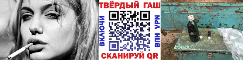 купить наркотик  Сегежа  ГАШИШ Premium 