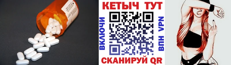 КЕТАМИН VHQ  KRAKEN tor  Сегежа 