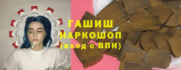 COCAINE Армянск