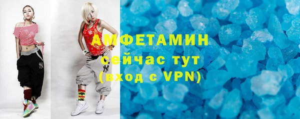 COCAINE Армянск