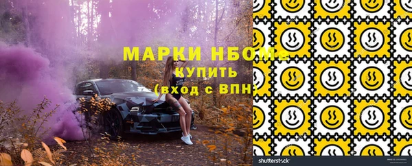 COCAINE Армянск