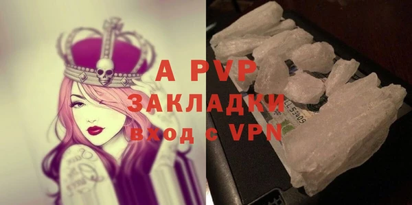 альфа пвп VHQ Арсеньев