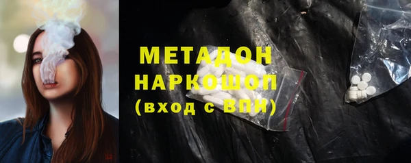 COCAINE Армянск