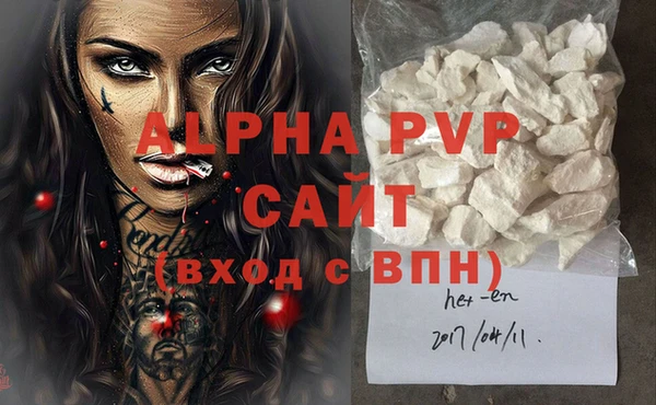 COCAINE Армянск