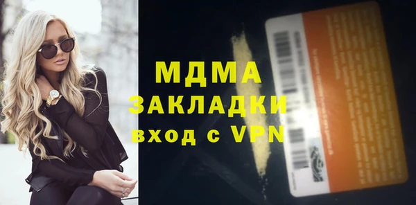 COCAINE Армянск