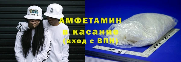 альфа пвп VHQ Арсеньев