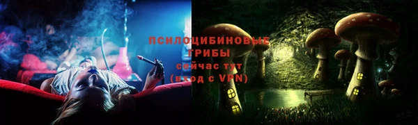 альфа пвп VHQ Арсеньев