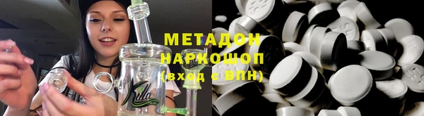 COCAINE Армянск