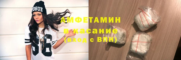 COCAINE Армянск
