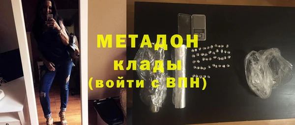 альфа пвп VHQ Арсеньев