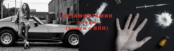 альфа пвп VHQ Арсеньев