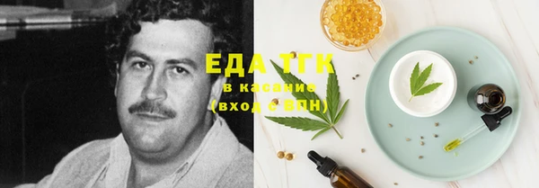 круглые Аркадак