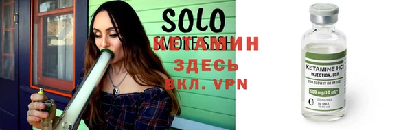 альфа пвп VHQ Арсеньев