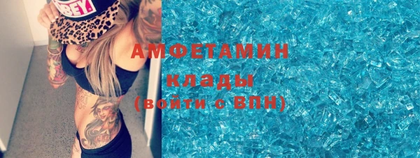 спиды Михайловка