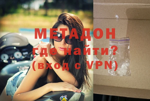 COCAINE Армянск