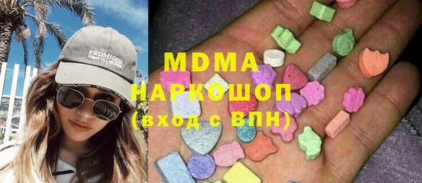 альфа пвп VHQ Арсеньев