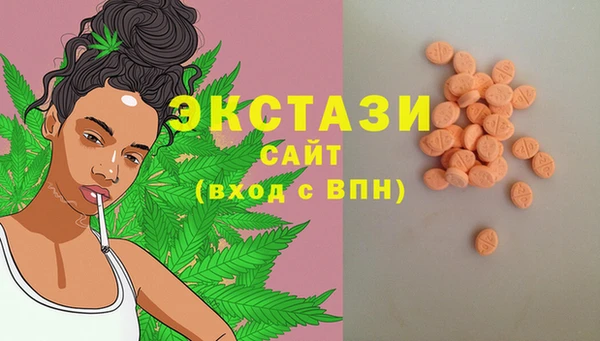 COCAINE Армянск