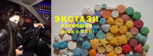 круглые Аркадак