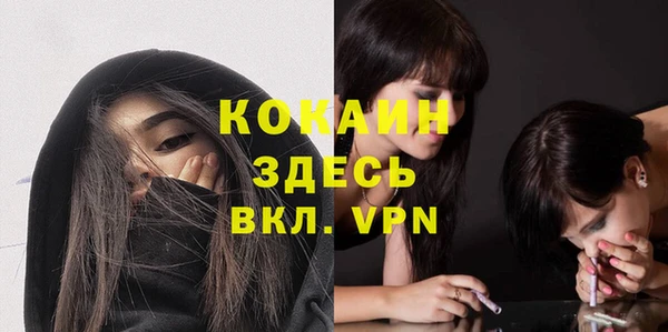 альфа пвп VHQ Арсеньев