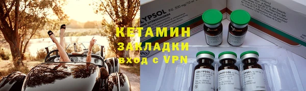 альфа пвп VHQ Арсеньев