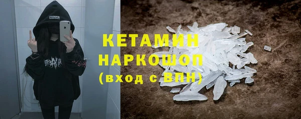 молекула духа Михайлов