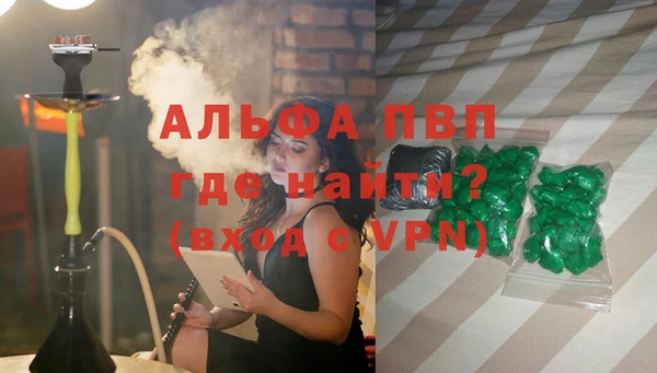 круглые Аркадак