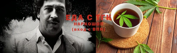 COCAINE Армянск