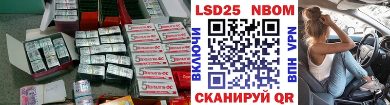 Лсд 25 экстази кислота  купить   Сегежа 
