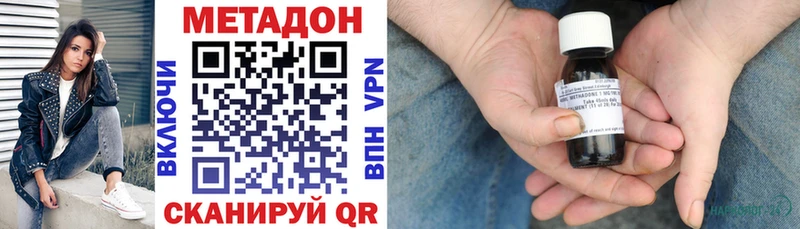 KRAKEN вход  что такое   Сегежа  МЕТАДОН methadone 