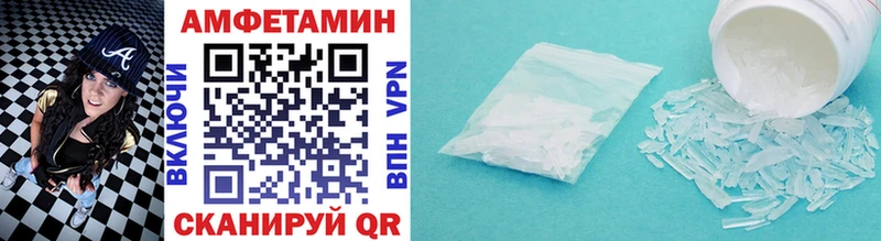 купить   Сегежа  площадка формула  Первитин винт 
