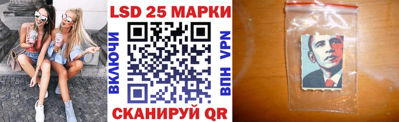 Марки N-bome 1,8мг  хочу   Сегежа 